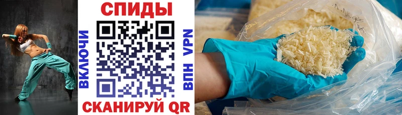 купить наркотик Сусуман Амфетамин 98%