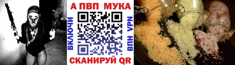 кракен сайт  Сусуман  APVP мука 