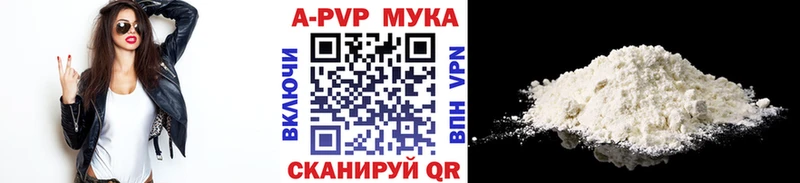 Alpha PVP Crystall Сусуман