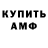 Метадон белоснежный Akvaisk