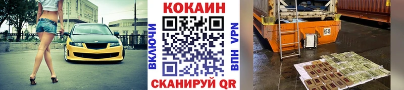 COCAIN Эквадор  МЕГА маркетплейс  Сусуман 