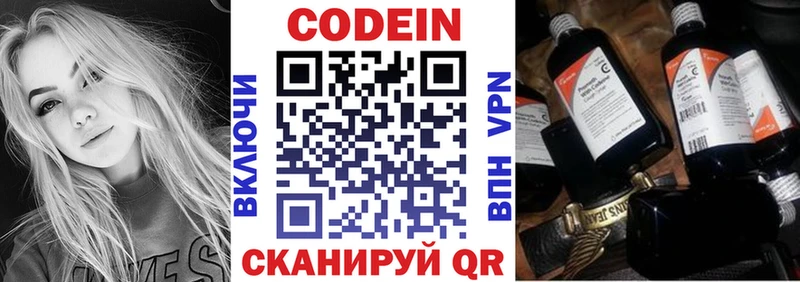 Codein Purple Drank Сусуман