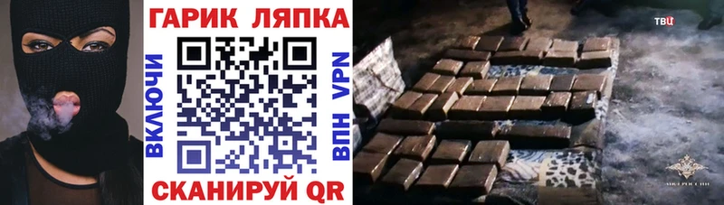 нарко площадка состав  Сусуман  ГАШ индика сатива 