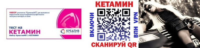 КЕТАМИН VHQ  Сусуман 