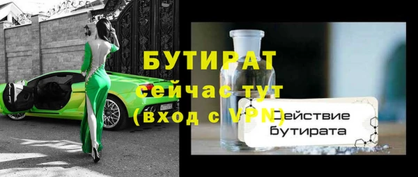 молекула духа Надым