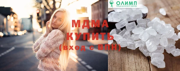 молекула духа Надым