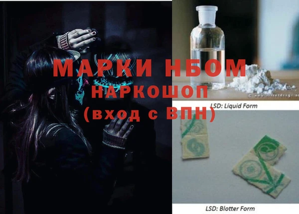 экстази Новочеркасск