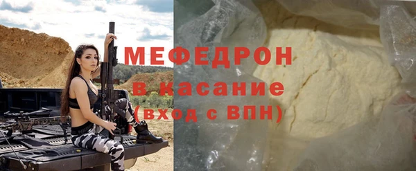 молекула духа Надым