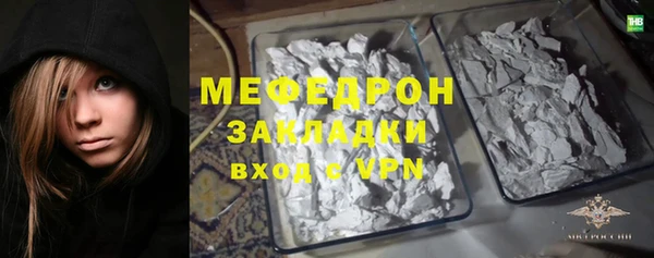 бутик Навашино