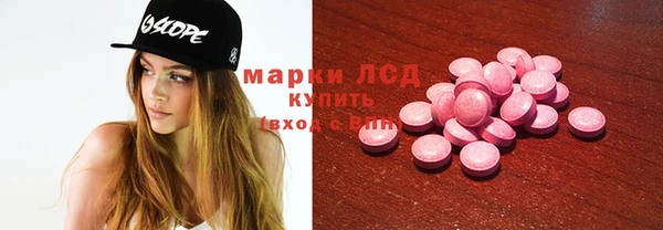 бутик Навашино