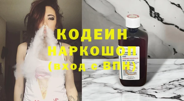 бутик Навашино