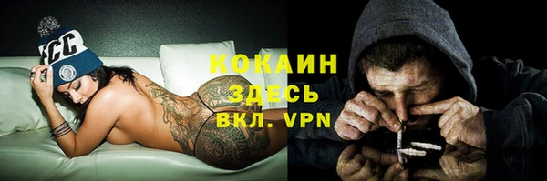 mix Волгодонск