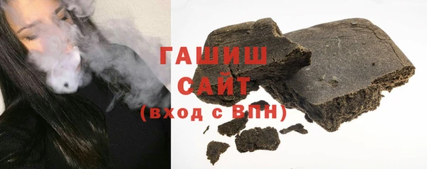 бутик Навашино