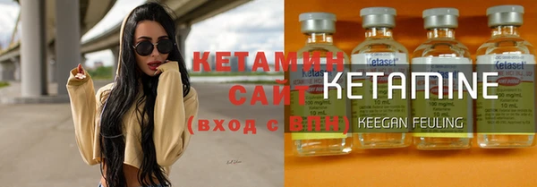 экстази Новочеркасск