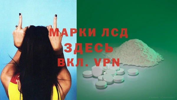 бутик Навашино
