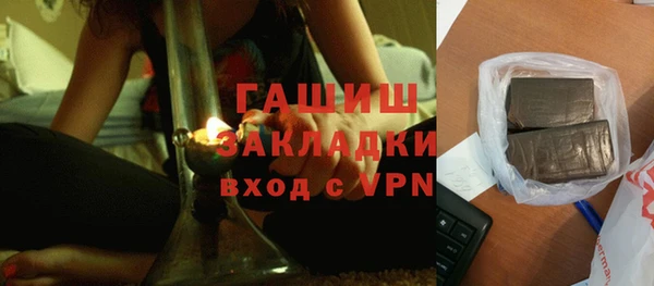 бутик Навашино