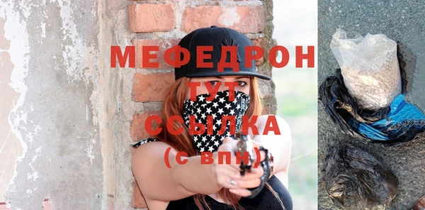 молекула духа Надым