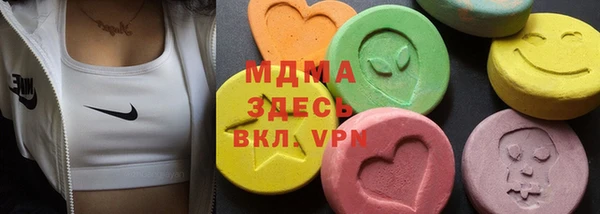 молекула духа Надым