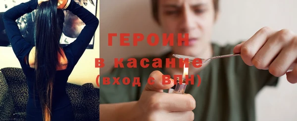 бутик Навашино