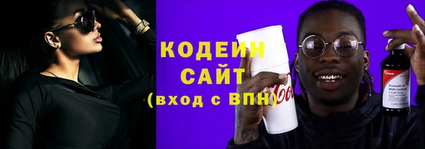 бутик Навашино