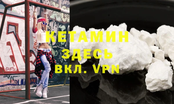 бутик Навашино