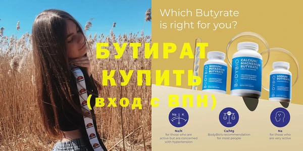бутик Навашино