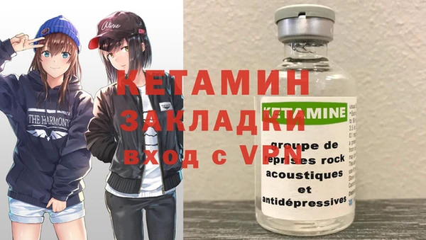 молекула духа Надым