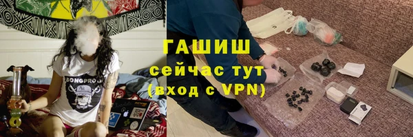 бутик Навашино
