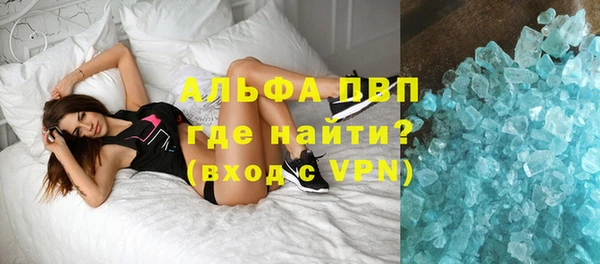 бутик Навашино