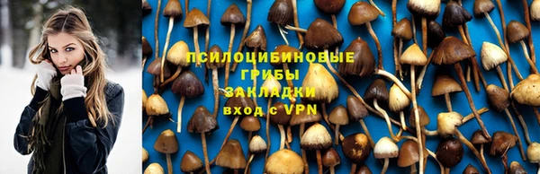бутик Навашино