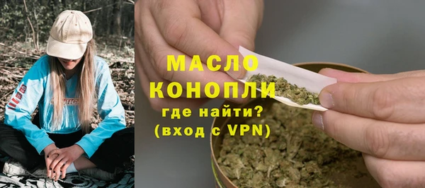бутик Навашино