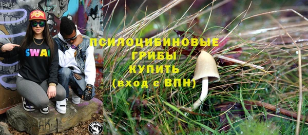 mix Волгодонск