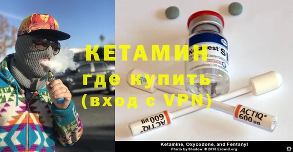 бутик Навашино