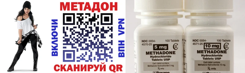 МЕТАДОН methadone  наркота  blacksprut рабочий сайт  Сусуман 