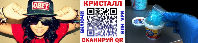 МЕТАМФЕТАМИН Декстрометамфетамин 99.9%  Сусуман 