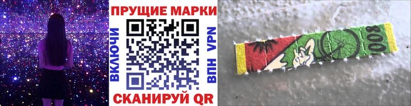 Наркотические марки 1,5мг  Сусуман 