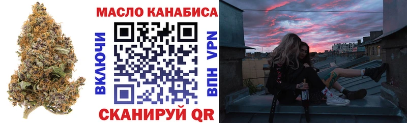 Дистиллят ТГК вейп  mega сайт  Сусуман 