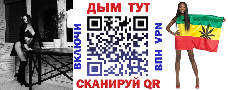 Марихуана Amnesia  omg ТОР  Сусуман 